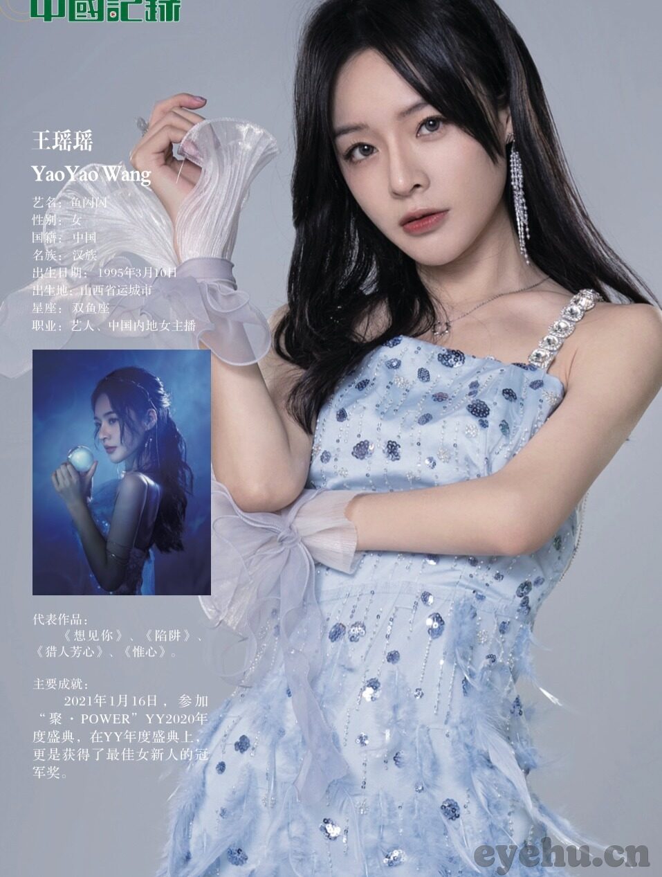 麻豆传媒手机app-青少年防沉迷教育与数字时代的挑战，麻豆传媒手机app的反思
